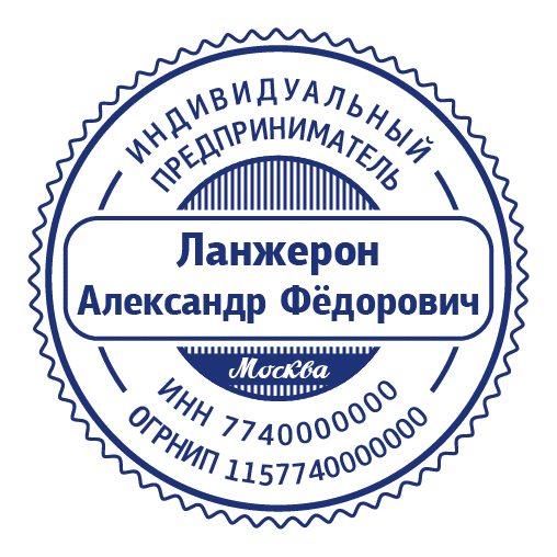 срочное изготовление печатей и штампов для ооо и ип детям доставка в кемерово
